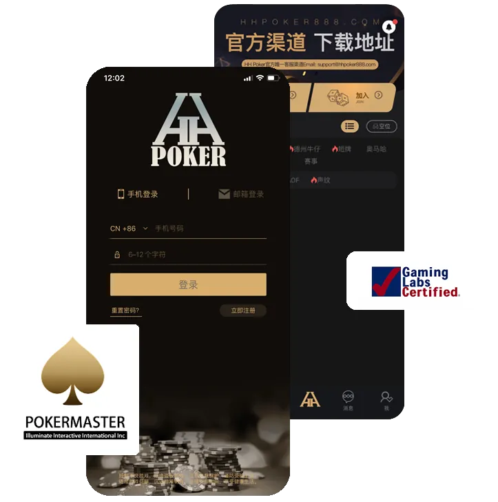 hhpoker官网入口